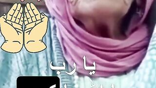 صرخة عجوز