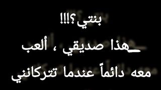 البيت المسكون الجزء 1