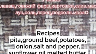 BOREK - with potatoes and minced meat.