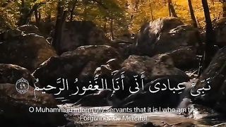 (نَبِّئ عِبادي أَنِّى أَنَا الغَفُورُ الرَّحيمُ) القارئ هزاع البلوشي ♥