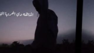 حب فين _ Hob fen
