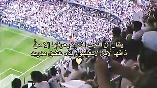 وهل هناك اجمل من ريال مدريد