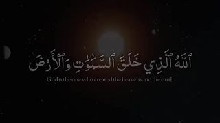 أرح سمعك
