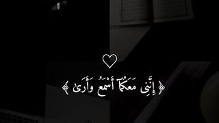 أرح سمعك