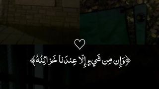 أرح سمعك