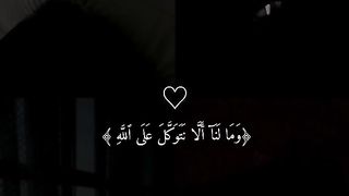 تلاوة جميلة