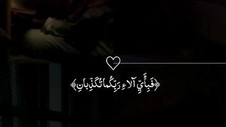 تلاوة من عالم آخر