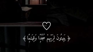 تلاوة رائعة