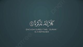 ❣️???? Quran surat