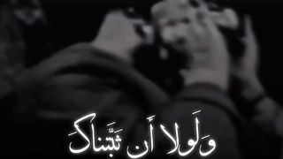تلاوة خاشعة لسورة الإسراء بصوت الشيخ محمد صديق المنشاوي - تجربة روحانية لا تُنسى