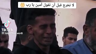 نسألك الثبات يا الله