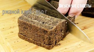 Пенистый Квас в Магазине НЕ Купишь! Готовлю Дома Вкусный Квас из Сухарей - Очень.