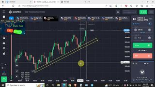 شرح متى يعكس السوق من صعود الى هبوط وعلامات كسر الترند وصفقه ممتازه عيارHD ل).