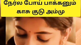 WhatsApp status
