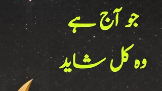 Quotes || Self Motivation|| Kashaf Butt