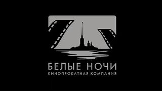 Игры шпионов   The Courier