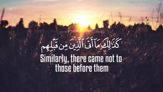 Best Holy Qruan