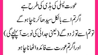 شرعی مسائل اور ان کا حل