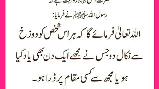 شرعی مسائل اور ان کا حل