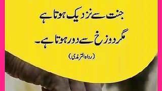 شرعی مسائل اور ان کا حل