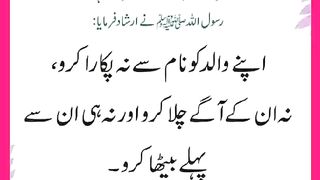 شرعی مسائل اور ان کا حل