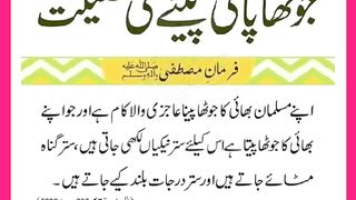 شرعی مسائل اور ان کا حل