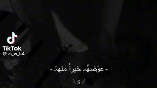 ارح قلبك مع الله