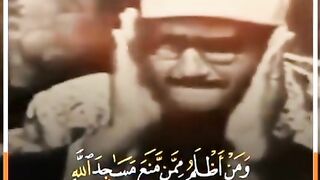 بكاء الشيخ المنشاوي