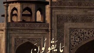 ارح قلبك القرءان