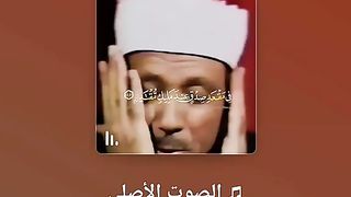 القران_الكريم