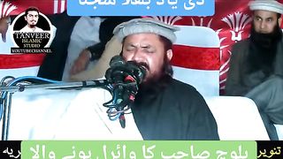 Beautiful voice | beautiful words | must listen
