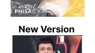Old Version vs New Version ????