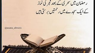 Ramzan  is a benediction  month