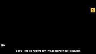 Истребитель — Русский трейлер с субтитрами (2024)