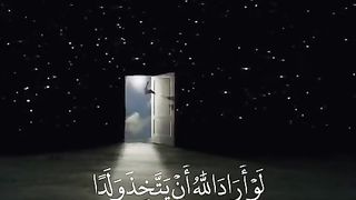 لو أراد الله أن يتخذ ولدا