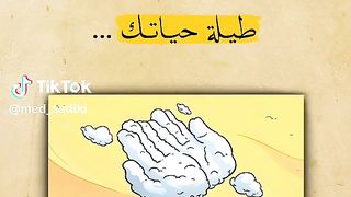 كلام جميل