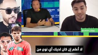 مقابله صحفيه مع ابراهيم دياز ويكشف اختياره لمنتخب المغربي ???????? TS