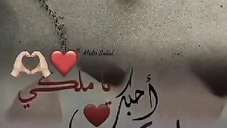حب حب