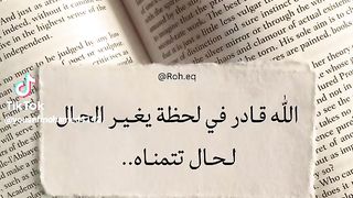 دعاء