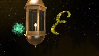Eid Mubarak