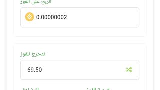 ثغرة فعالة اربح العملات الرقمية