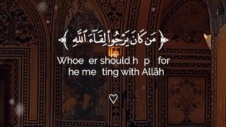???????? Quran surat
