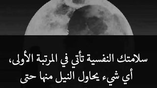 اقوال وحكم رائعة للعقول الراقية????????روائع وقتباسات عظيمة