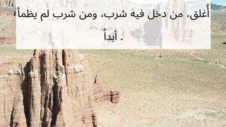 حديث نبوي شريف