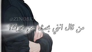 الحب الصادق