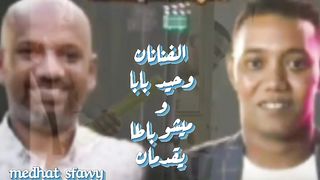 دس نبري تود