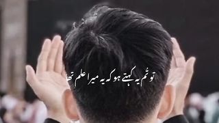 Pray to ALLAH