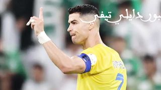 بالأرقام.. رونالدو يتجاوز نصف طريق يوفنتوس مع النصر