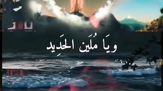 دعاء الفرج