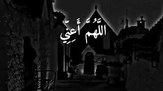 دعاء اليوم